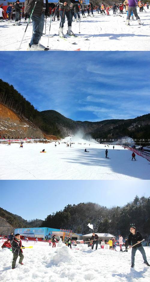 大明山滑雪-大明山滑雪场门票