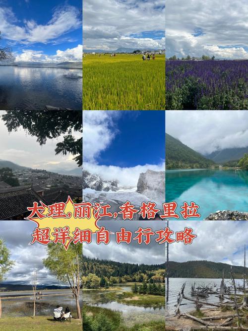 云南丽江旅游攻略自由行攻略_云南康辉旅游旅行社官网