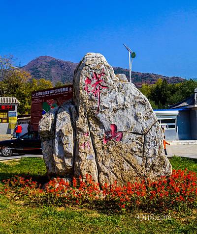 北京蟒山国家森林公园游玩攻略-北京蟒山国家森林公园游玩攻略2022