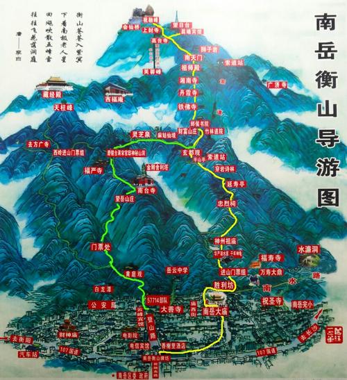 南岳衡山旅游攻略_南岳衡山旅游攻略以及详细的旅游地图