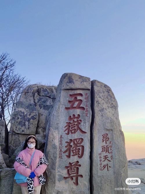 泰山旅游攻略_济南泰山旅游攻略