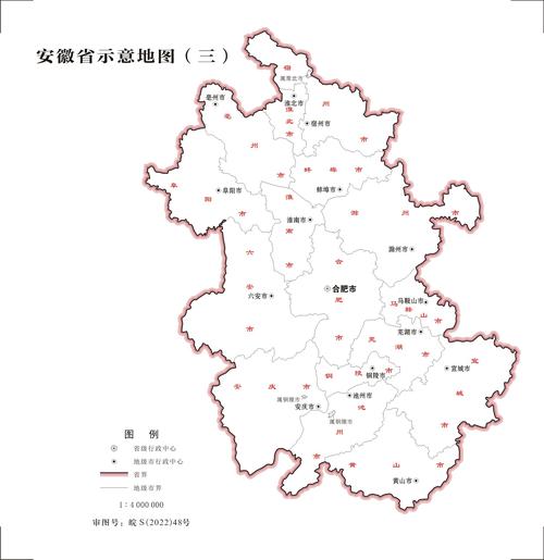 安徽地图_安徽地图各市县区