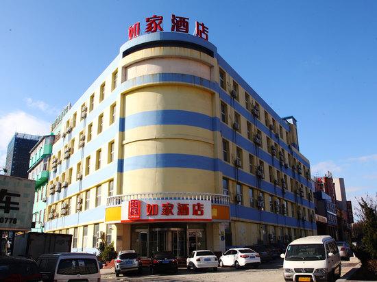 大连如家快捷酒店-大连如家快捷酒店新开路店