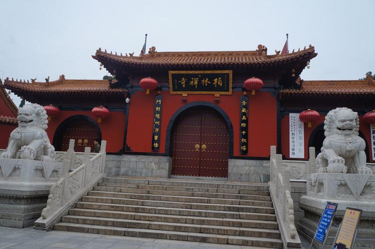 赵县柏林禅寺许愿灵验吗-赵县柏林禅寺许愿灵验吗多少钱