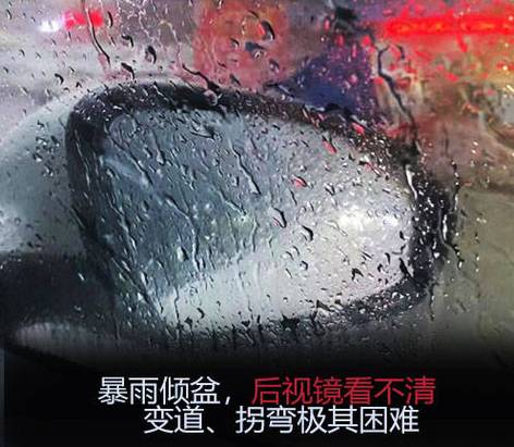 雨水为什么会干扰汽车雷达（大雨会不会让汽车雷达失灵）