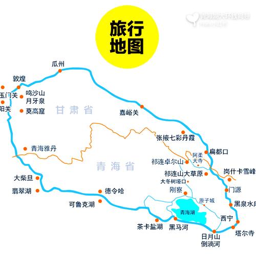 青海自由行旅游攻略_青海自由行旅游攻略自驾