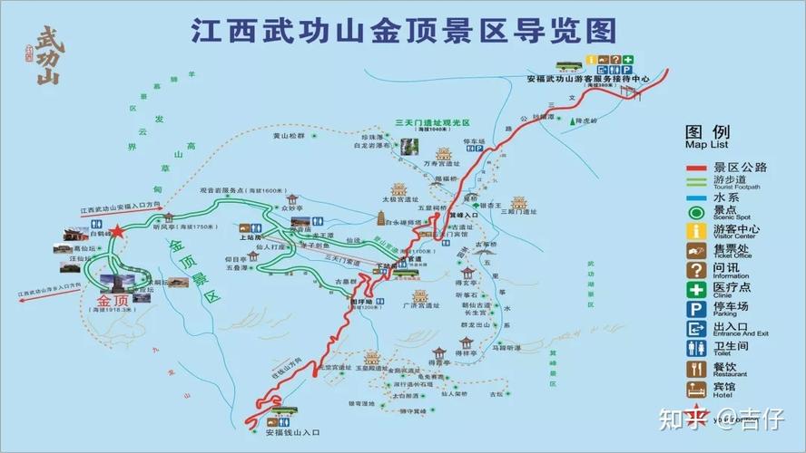 萍乡武功山二日游详细攻略-萍乡武功山二日游攻略路线