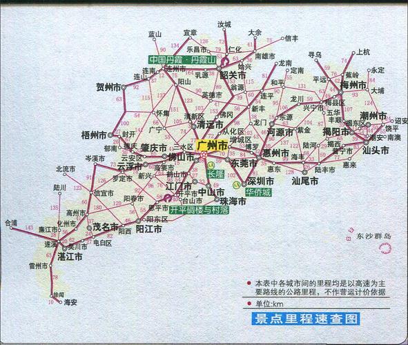 广东旅游景点自驾游_广东旅游景点自驾游路线